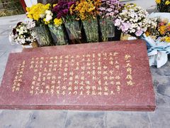 -李叔同故居纪念馆