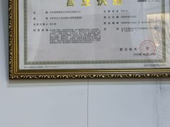 -北京眼镜城