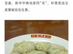 -陈寔包子王·卤煮小肠·京味小吃(龙潭店)