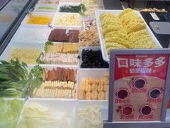 -椒锅锅·麻辣香锅(宝地广场城市集市店)