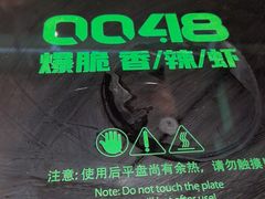 -0048鲜活香辣虾·火锅(铜陵路店)