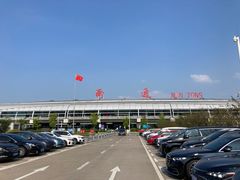 -南通兴东国际机场