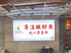-楚鱼王·河鲜·湖北菜(华农店)