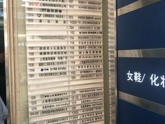 -上海置地广场(南京东路店)