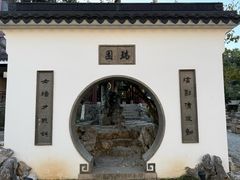 -苏州吴宫泛太平洋酒店