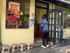 -芒果料理小吃(人民大会堂店)