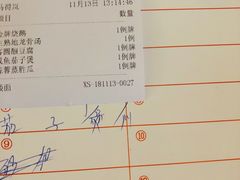 账单-先记烧鹅王·本地粤菜(福永店)