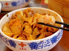 -王興記(中山路店)