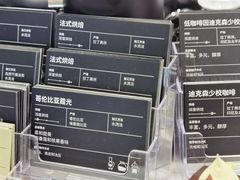 -Peet's Coffee皮爷咖啡(大学路店)