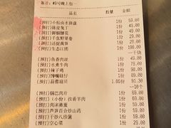 -尘香•传统川菜(创汇首座店)