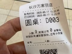 -大碗先生(万家丽店)