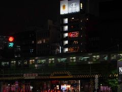 -涩谷区