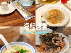 -海味当家·蒸锅海鲜(中山广场创始店)