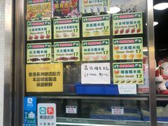 -澳门长洲糯米糍(柯打苏沙街店)