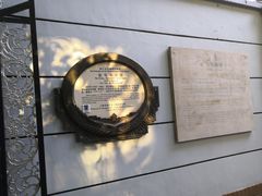 -张乐平故居