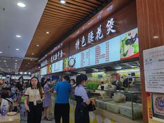 -户部巷小吃(中商徐东平价广场店)