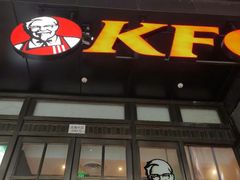 门面-肯德基(新市百店)