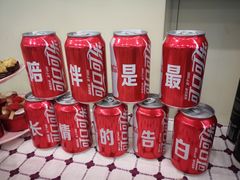 -招商银行(上海宝山支行)