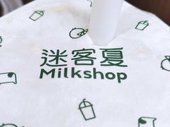 -迷客夏Milksha(无锡苏宁店)