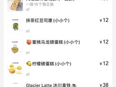 -ADO KAFE(大学城店)