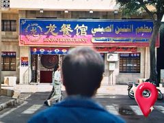 -华美国际影城(旧宫永辉店)