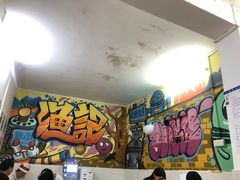 -渔记茶餐厅(渔村店)