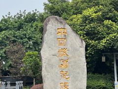 -泸州老窖景区
