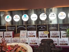 -大张烙馍村·美食地标(泉山店)