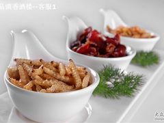 昆虫三拼-一品滇香·云南菜(公益西桥店)