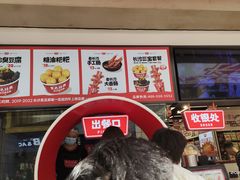 -黑色经典臭豆腐·湖南特产(坡子街店)