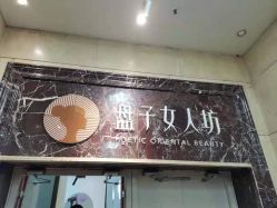 -凤绫儿亲子儿童摄影馆(天津店)