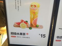 -书亦烧仙草(二七万达广场店)