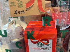 -星巴克(绵阳涪城凯德店)