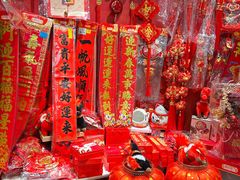 -杭州大厦LSE城市生活超市(杭州大厦店)