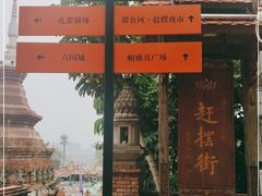-东南亚风情赶摆街夜市