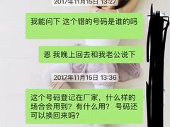 -上海华帆旗开比亚迪4S店(浦东北路店)