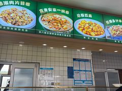 -直隶安家罩饼(复兴路店)
