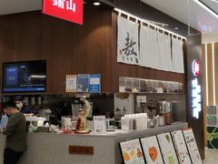-君之狮子山·轻糖烘焙(松江印象城店)
