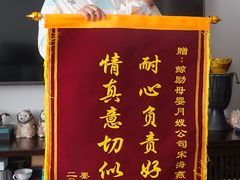 -鲸励母婴月嫂(望京店)