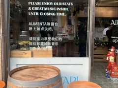 -Alimentari早午餐(安福路店)