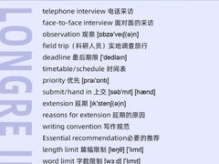 -朗阁雅思托福留学英语培训中心旗舰店