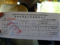 -雅鲁藏布江