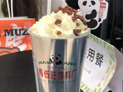 -马伍旺饮料厂(景枫中心店)