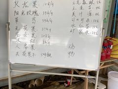 -尚果生态采摘园