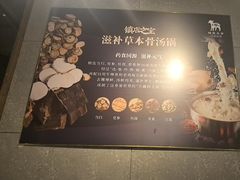 -快乐小羊·内蒙牛羊肉火锅(流花中心店)