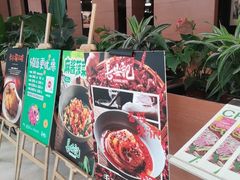 -长安记·大美陕菜(大族广场店)