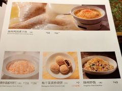 -苏帮袁Sue Cuisine(南开大悦城店)