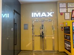 -佳兆业国际影城(惠州IMAX店)