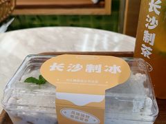 -丹礼糖甜品