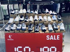 -通程奥特莱斯(华晨店)